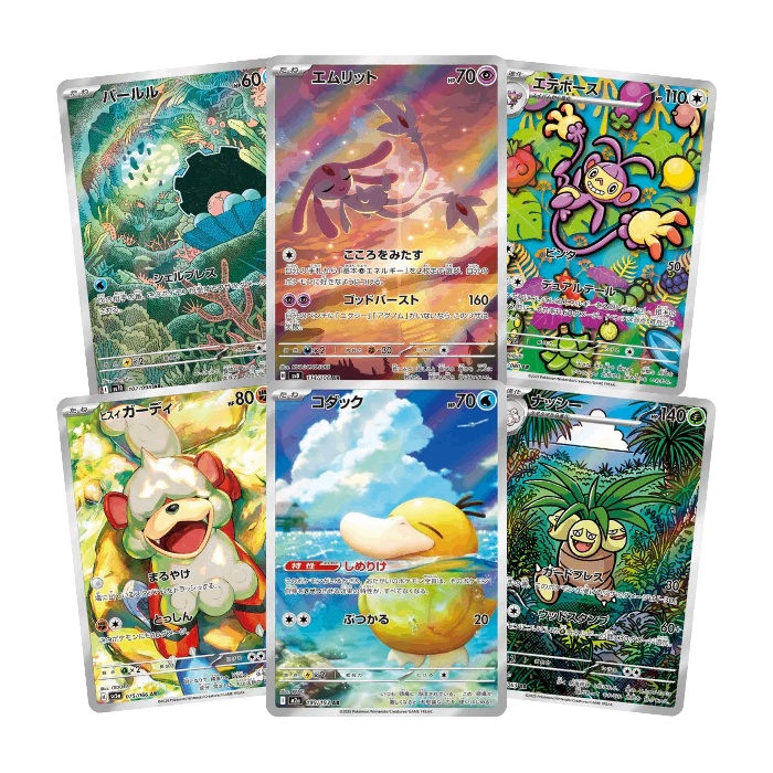 Pokemon TCG: Japanese Art Rare Card (100 pcs)