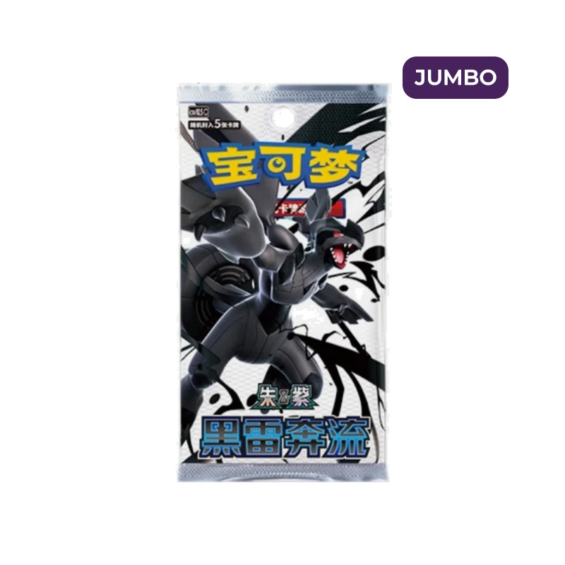 Pokemon TCG: CSV10.5 Black Bolt Jumbo Booster Box