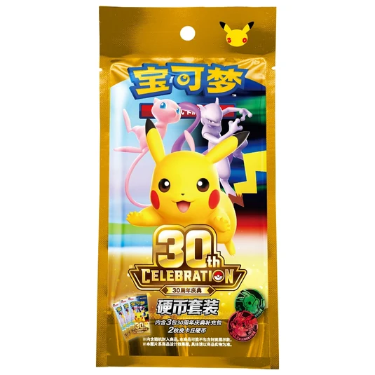 Pokemon TCG: 30th Anniversary Coin Collection
